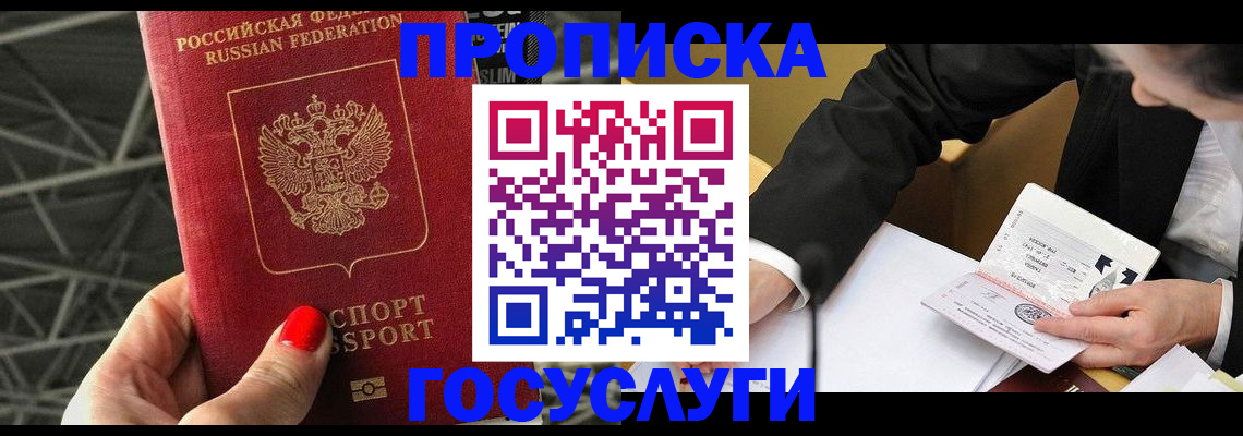 регистрация для дет. сада в Серпухове