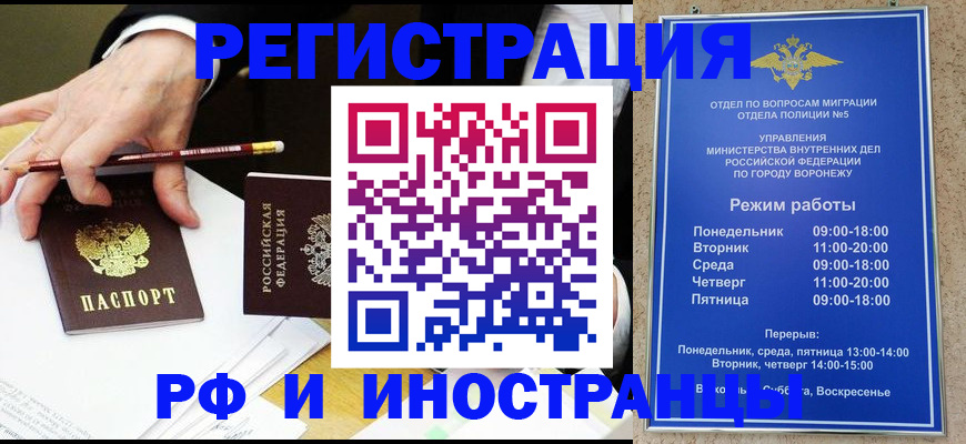 пропишу в квартире в Серпухове