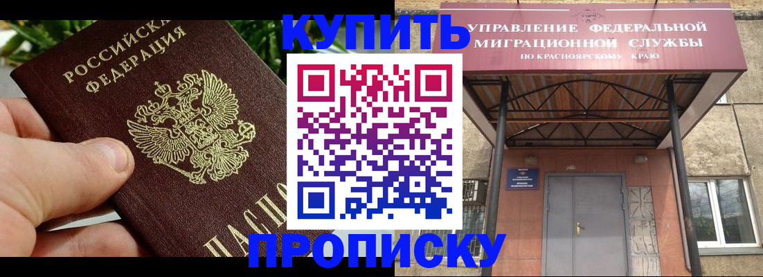 временная регистрация в Серпухове